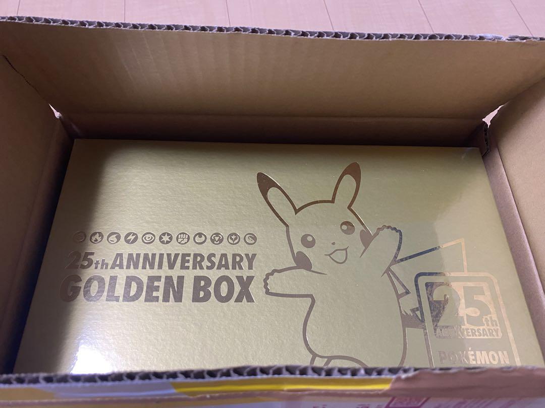 ポケモンカードゲーム 25周年ゴールデンボックス 新品シュリンク