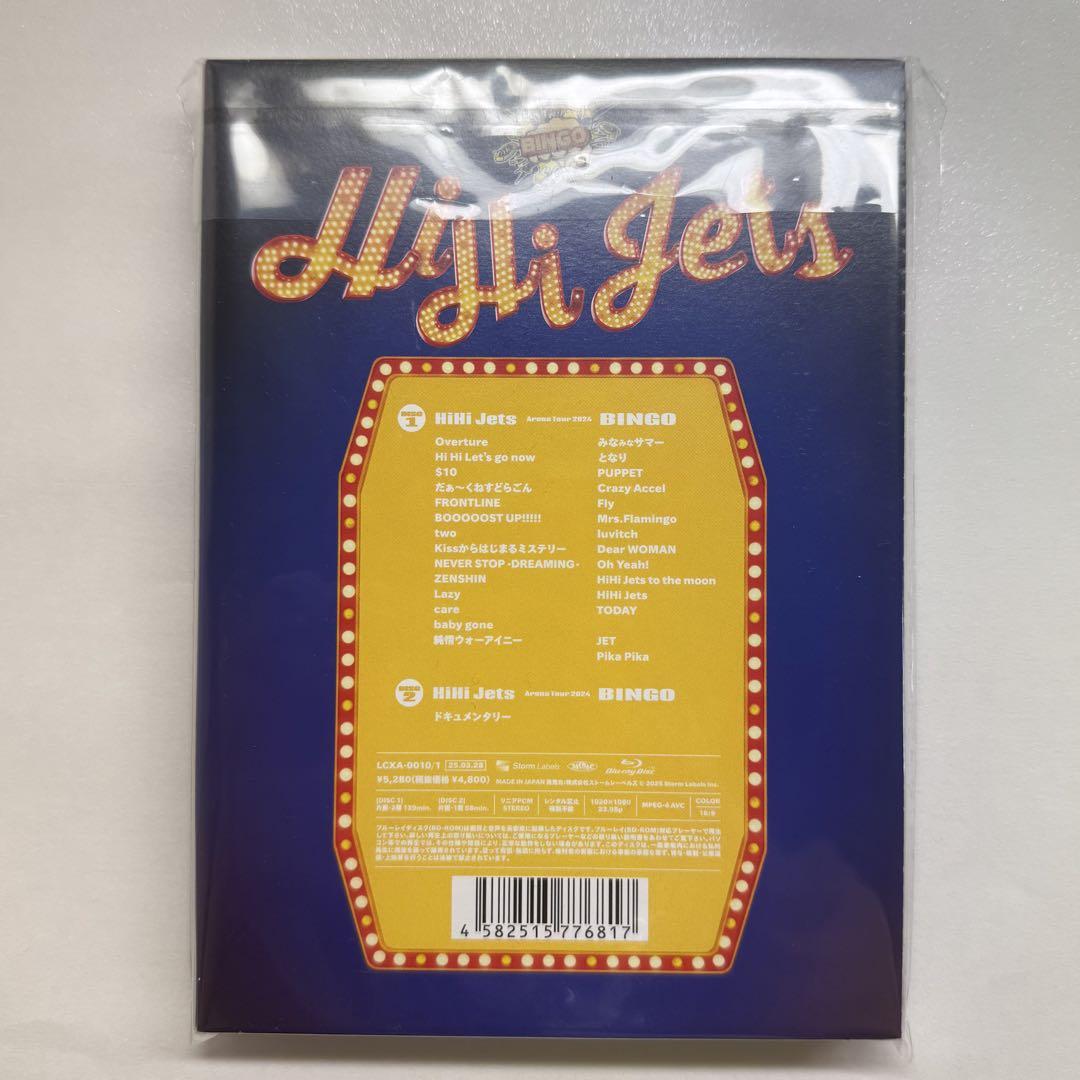 HiHi Jets BINGO dvd ブルーレイ - メルカリ
