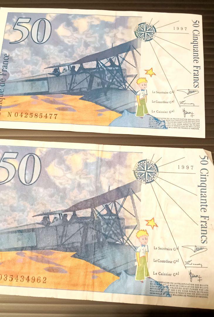 フランス 旧貨幣 セット 100、 50、20フラン