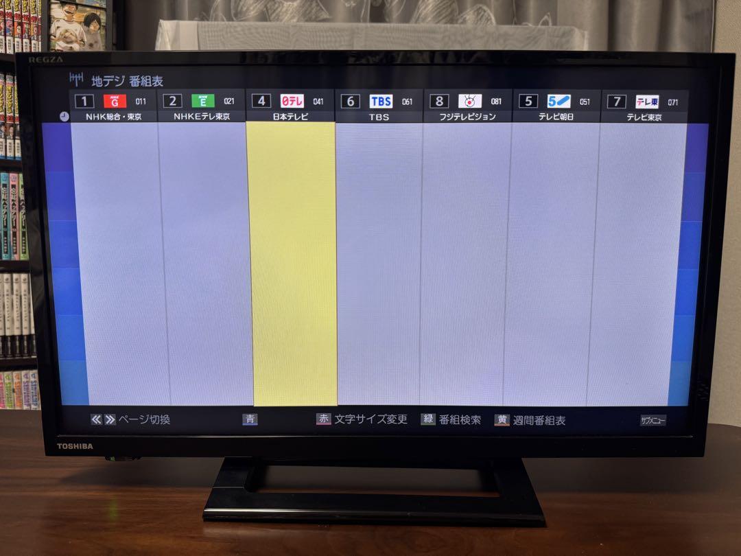 会員様限定 お買い得商品 東芝 メルカリ - 24V型 HD 液晶テレビ レグザ REGZA 24S24 テレビ
