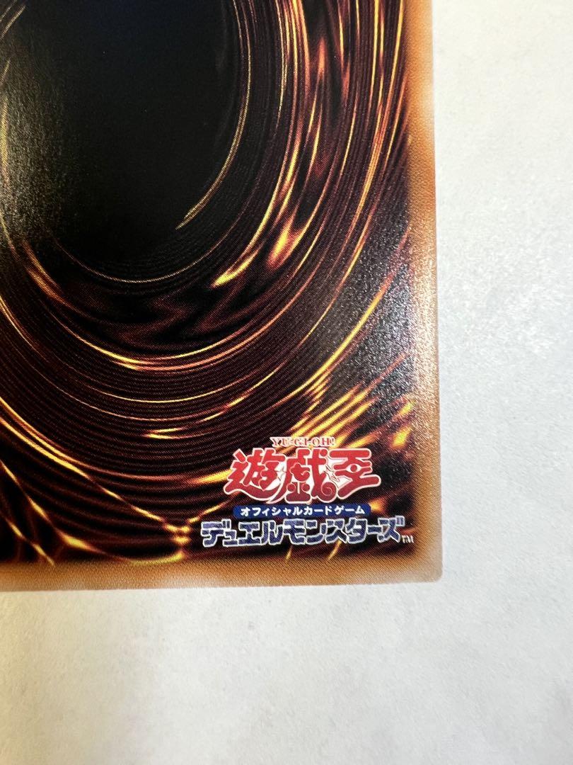遊戯王OCG アルミラー ホロ仕様yogioh 25th QCAC-JP091