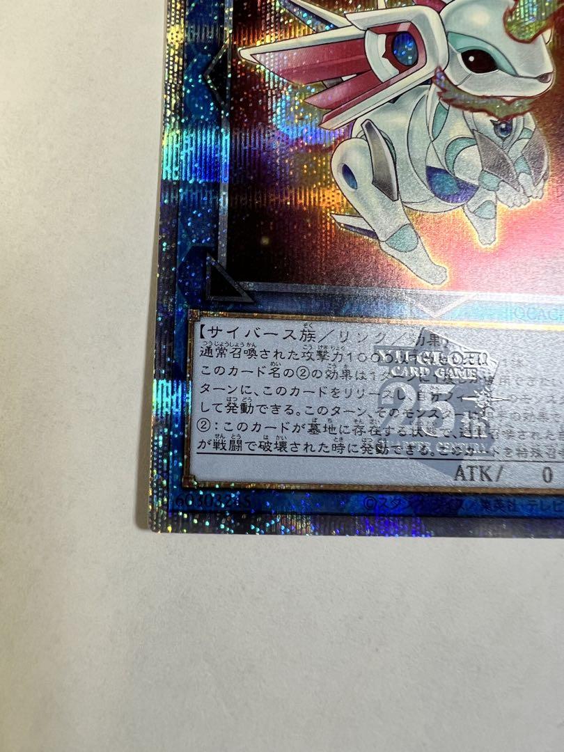 遊戯王OCG アルミラー ホロ仕様yogioh 25th QCAC-JP091