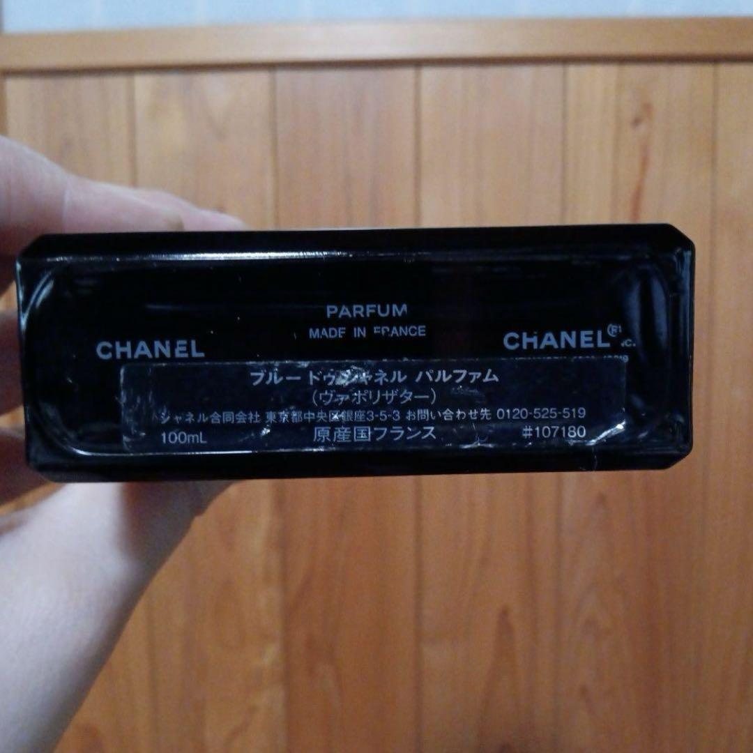 パルファム ヴァポリザター