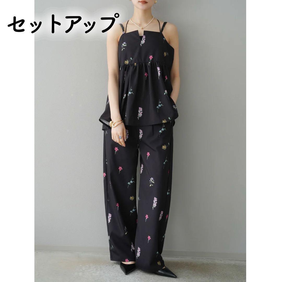 【新品】 リュミエ　セットアップ　フラワーアートプリント　キャミソール　パンツ