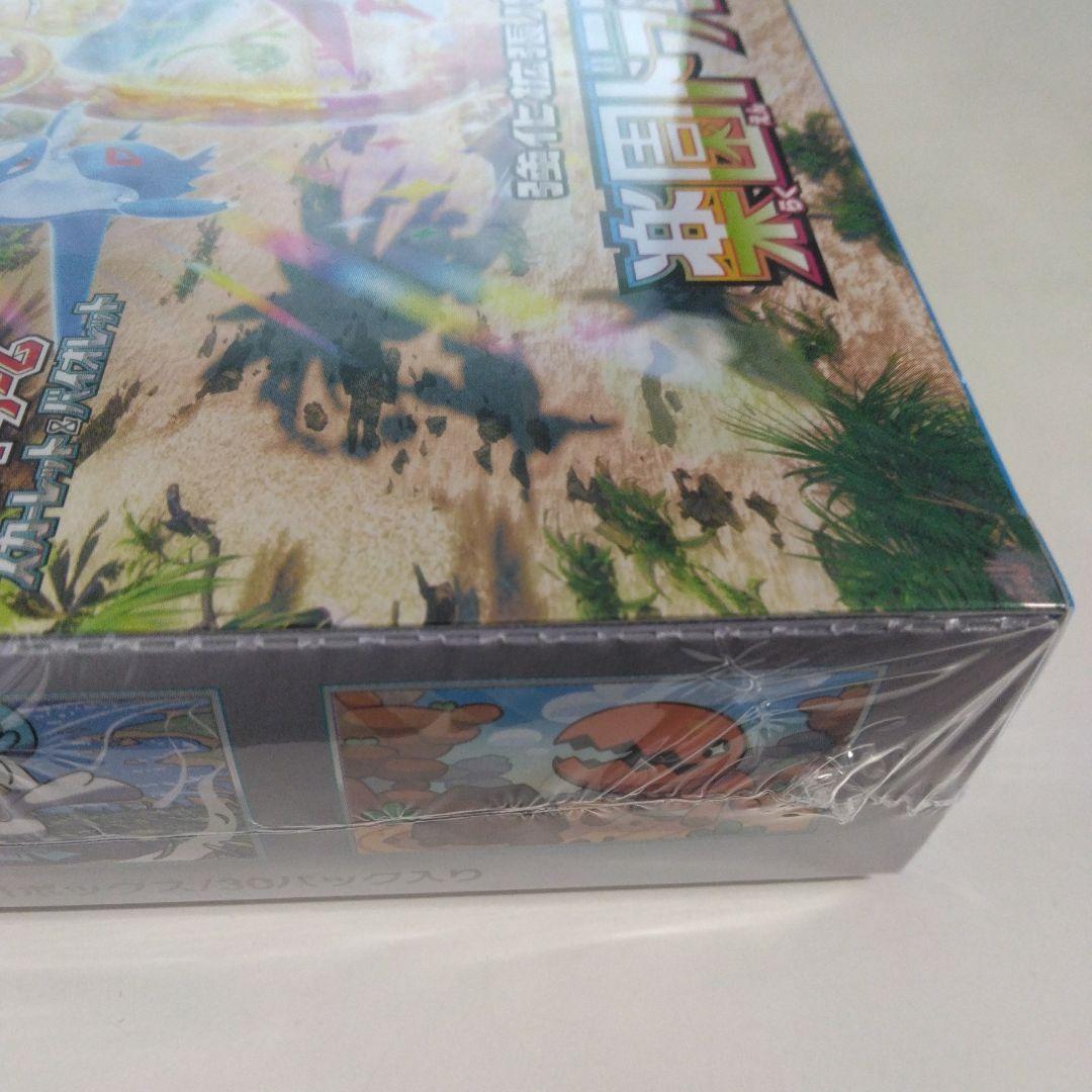 ポケモンカードゲーム楽園ドラゴーナBOXシュリンク付き