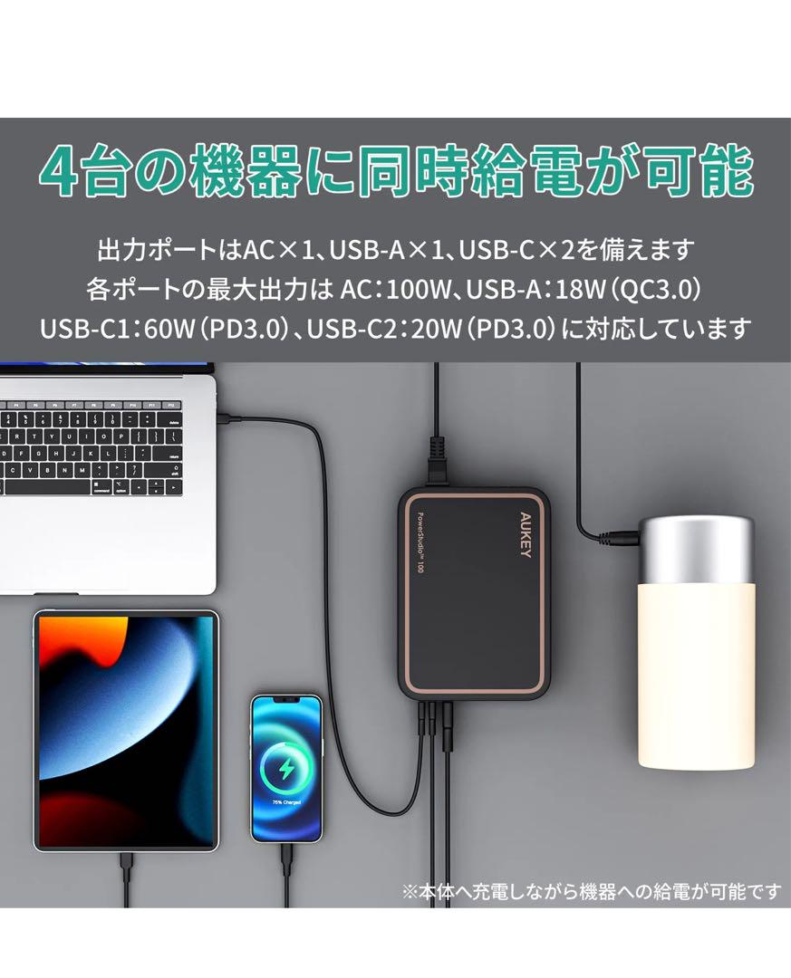 AUKEY ポータブル電源 Mini 97Wh 27,000mAh AUKEY ポータブル電源 Mini 97Wh 27,000mAhの通販 by yu's shop