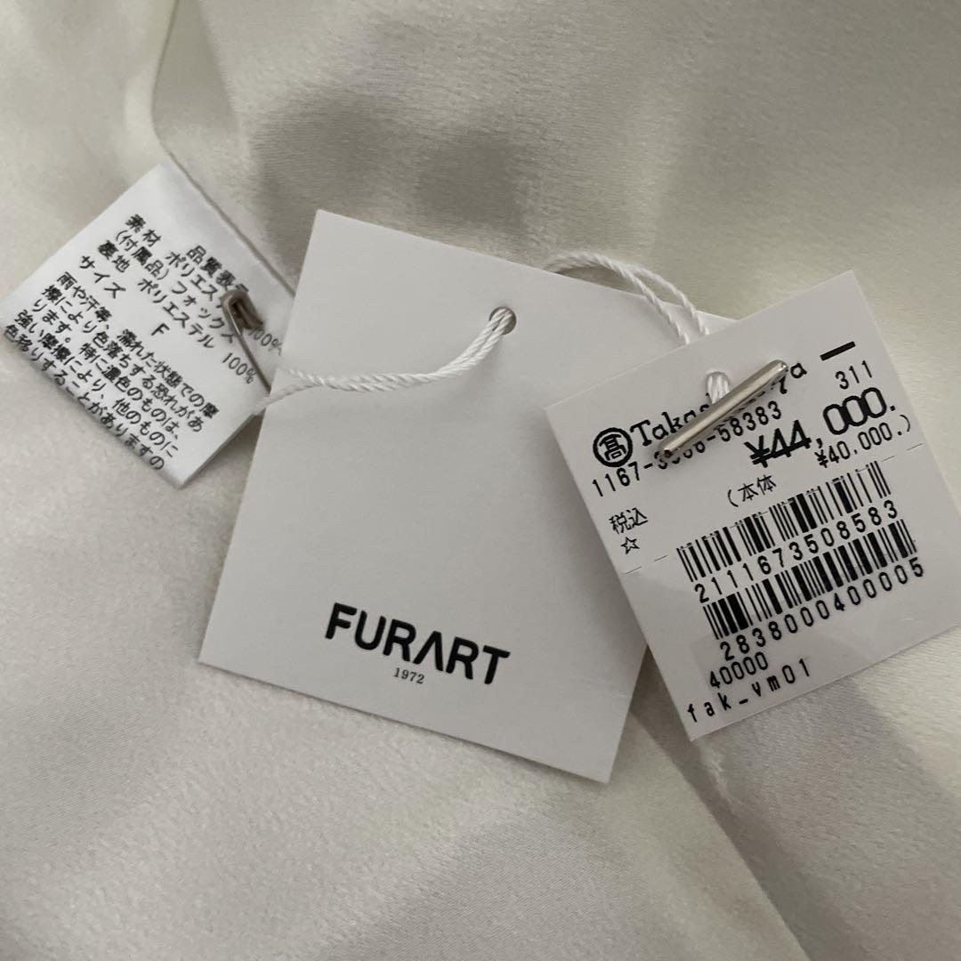 FURART ファーコート ジレ