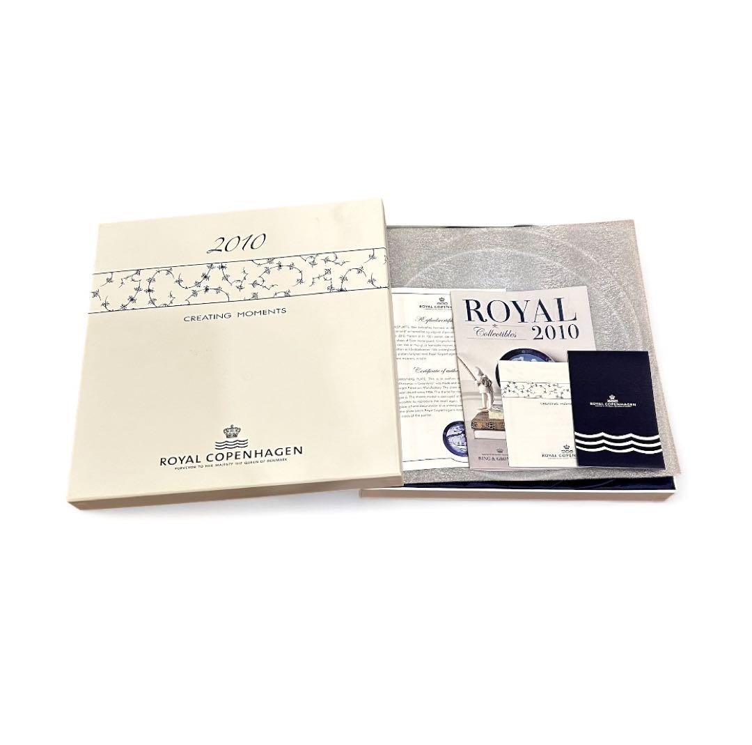 新品・未使用品☘️　ロイヤルコペンハーゲン　2010　イヤープレート　シロクマ ROYAL COPENHAGEN (ロイヤル・コペンハーゲン) イヤープレート