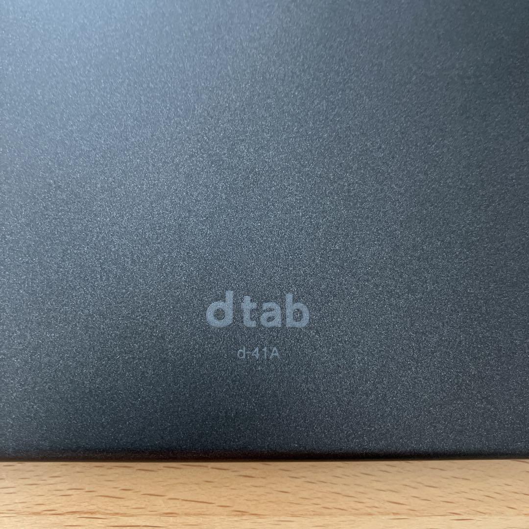 dtab d-41A