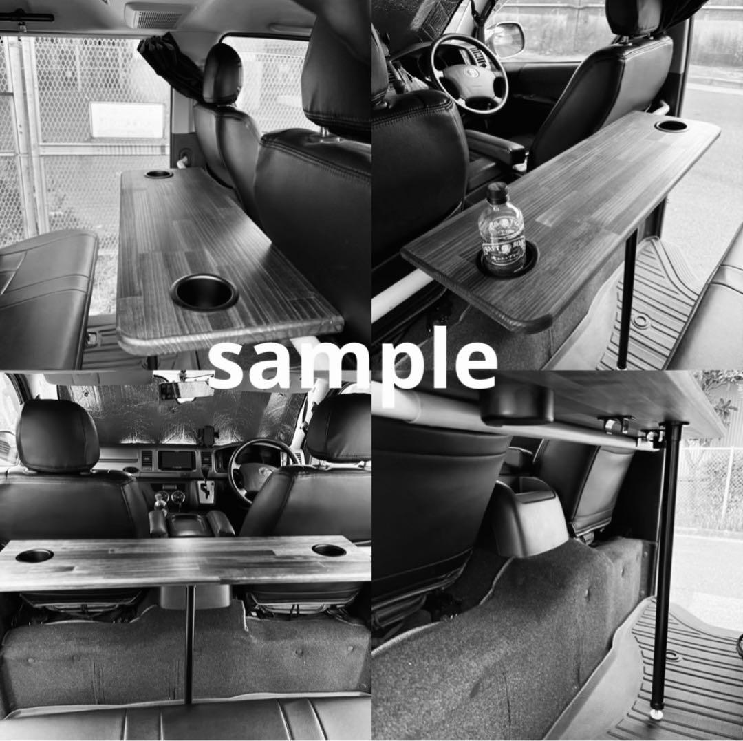 素晴らしい (ブラック) セカンドテーブル ハイエース ◇1100㎜◇ 車内アクセサリー カップホルダー付き アクセサリー