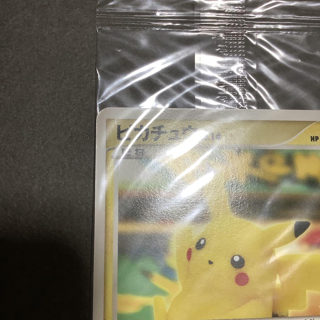 ポケモンカード ピカチュウ おかいもの ポケセン プロモ 横浜 ピカチュウ 099/DP-P おかいもの プロモ ポケモンセンター横浜