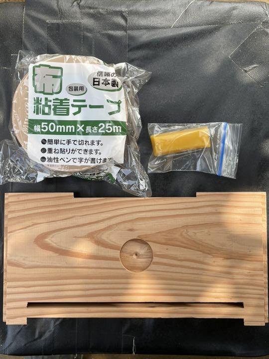 注目の 日本蜜蜂重箱式巣箱ハニーズハウスセット!送料無料! - 虫類 注目の 日本蜜蜂重箱式巣箱ハニーズハウスセット!送料無料! - 虫類