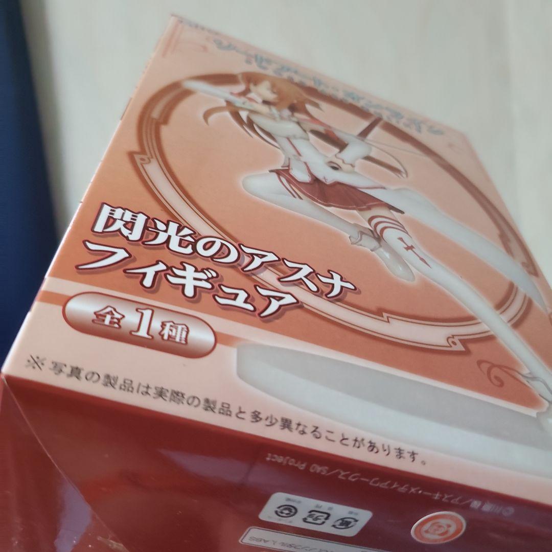 ソードアート・オンライン フィギュア 5体セット