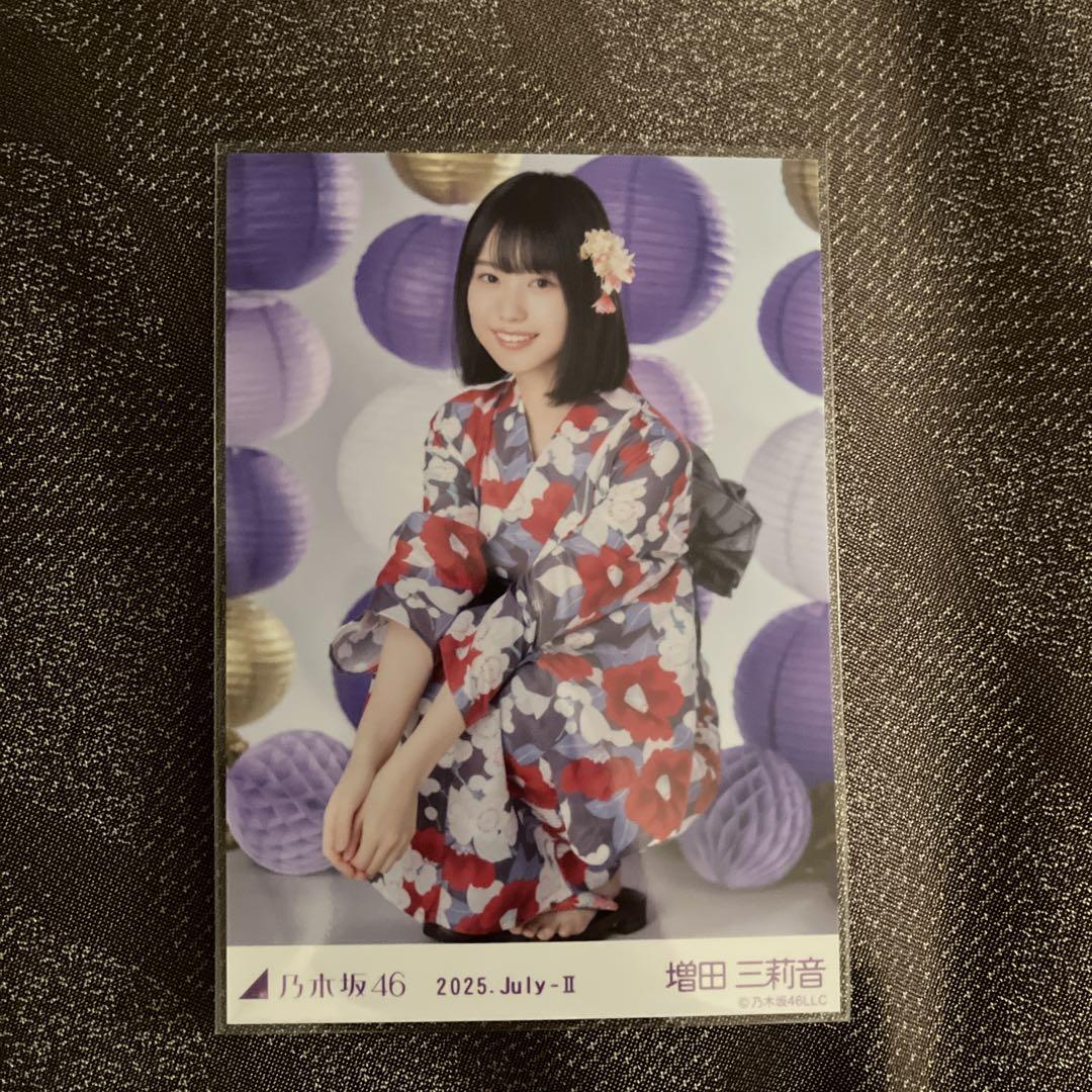 乃木坂46 生写真 増田三莉音 浴衣 座り 乃木坂46 生写真 浴衣 2025 増田三莉音 座り - メルカリ