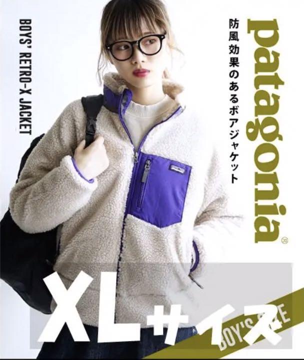 パタゴニア　レトロ　キッズ　XL