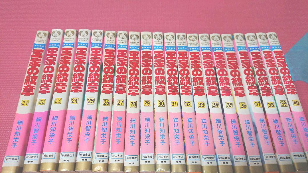 送料無料特別価格 王家の紋章56冊セット 本・雑誌・漫画