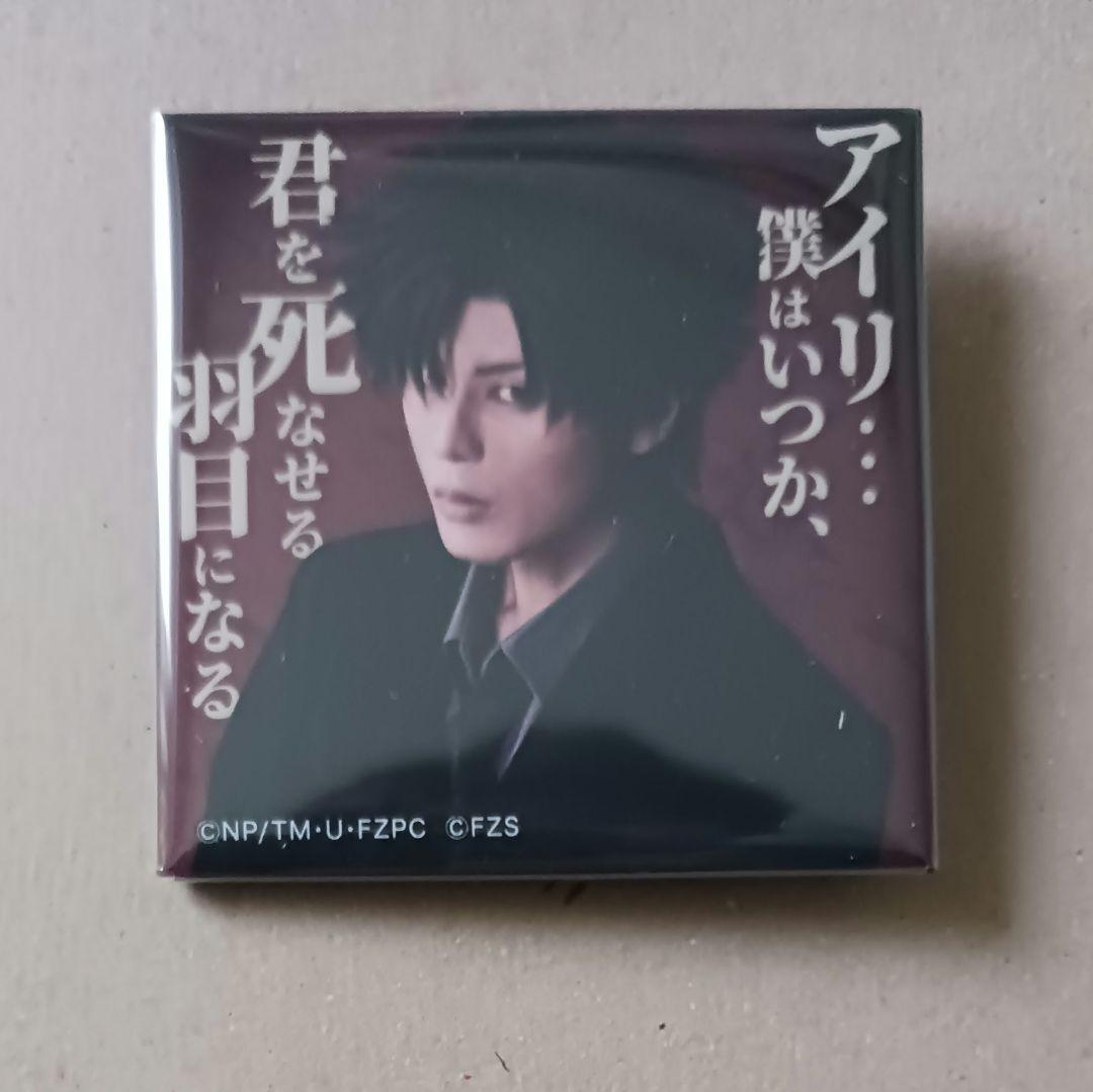 fate/Zero衛宮切嗣 セイバー缶バッジ Amazon.co.jp: Fate/zero ゼロカフェ 缶バッジ セイバー 衛宮切