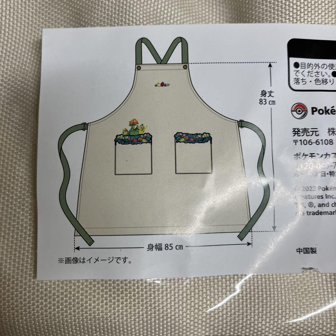 ポケモンセンター エプロン apron Amazon.co.jp: ポケモンセンターオリジナル エプロン L POKÉMON