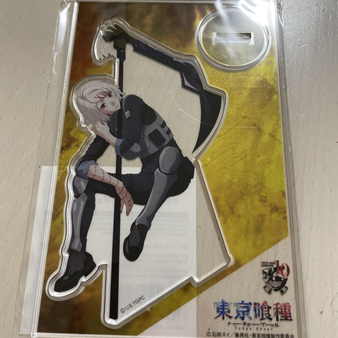 東京喰種 :re　アクリルスタンド　くじ引き堂　鈴屋什造 くじ引き堂 東京喰種 アクリルスタンドフィギュア 鈴屋 什造