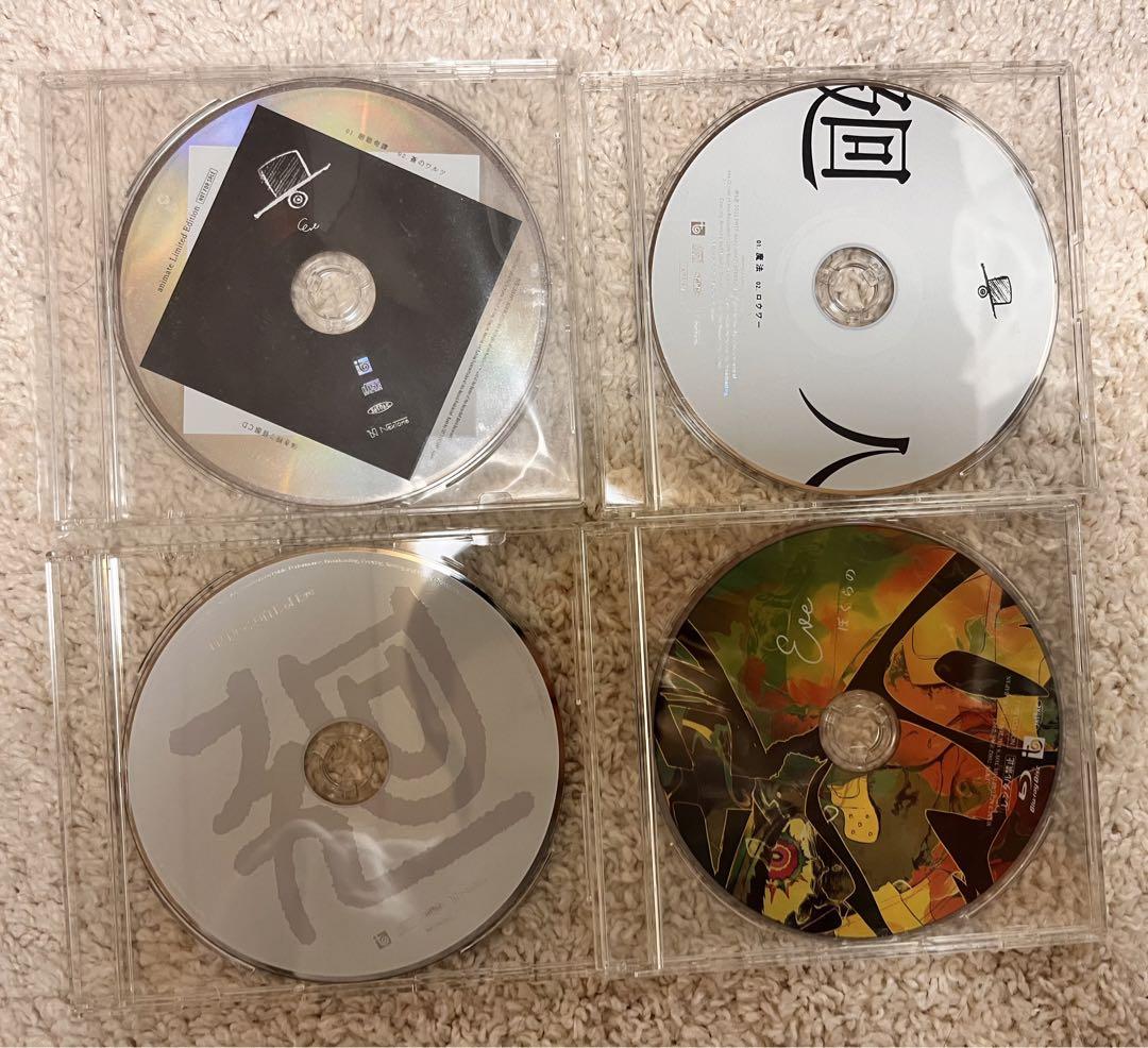 Eve CD ぼくらのまでフルコンプセット