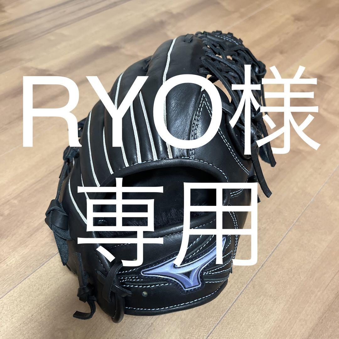 ミズノ　軟式グローブ