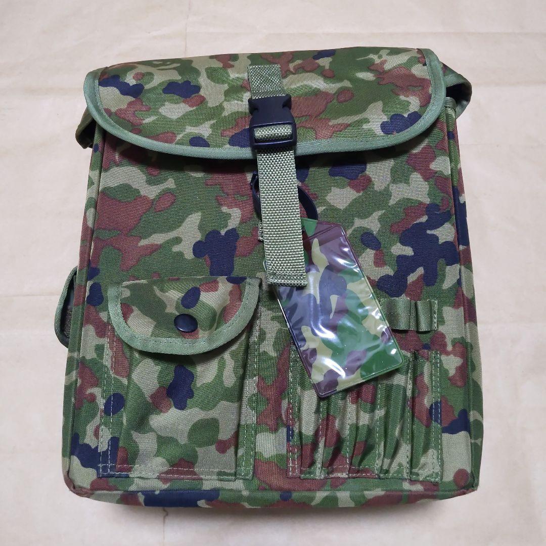 JGSDF 陸上自衛隊迷彩 マップケース
