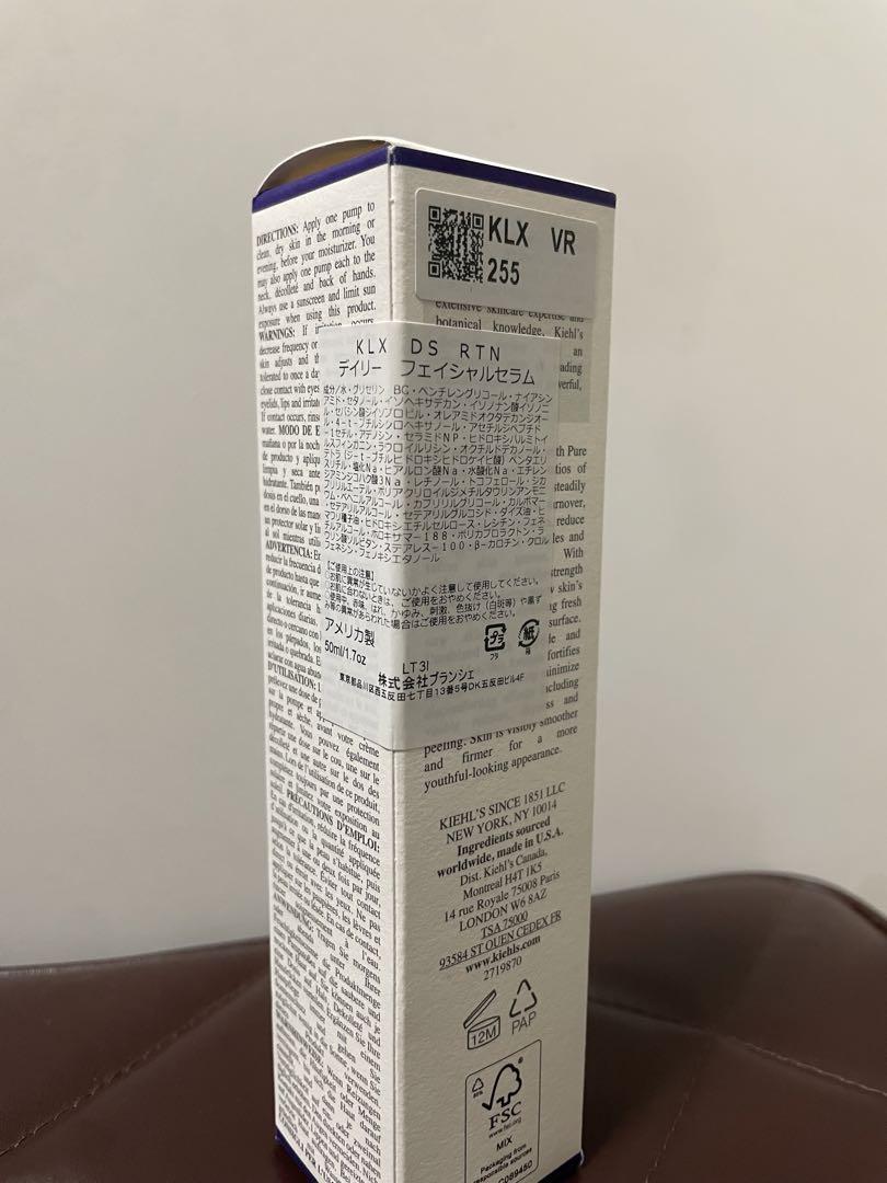 【新品・未使用】キールズ　リニューイングセラム　美容液50ml