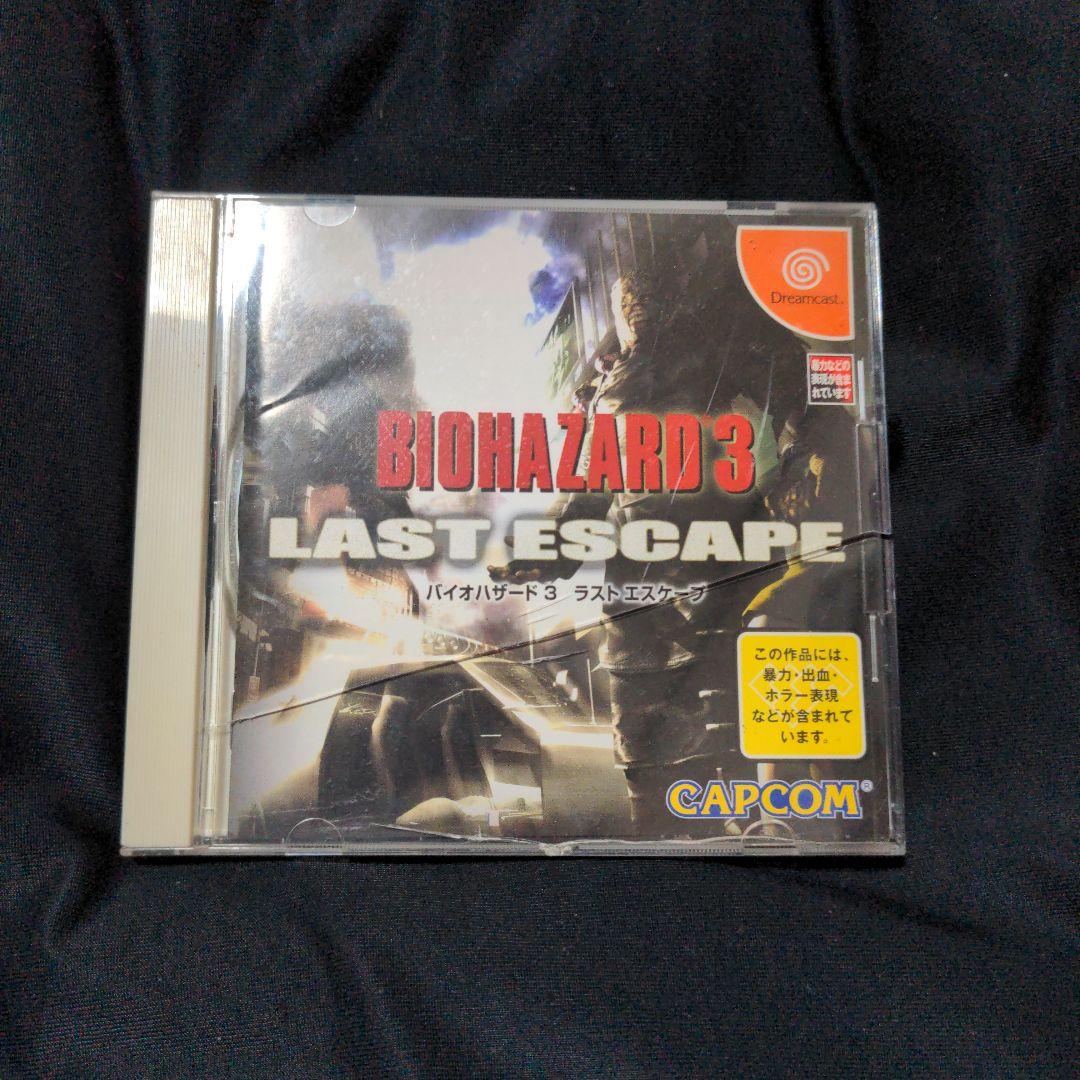 ドリームキャスト　バイオハザード3 ラストエスケープ