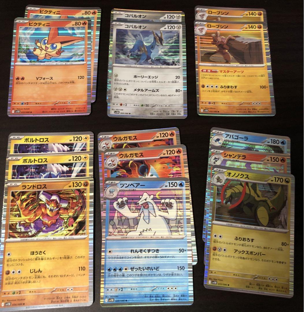ポケモンカード ar.マスボミラーまとめ売り33枚 ポケモンカード AR まとめ売り☆マスボミラー、ARおまけ付き
