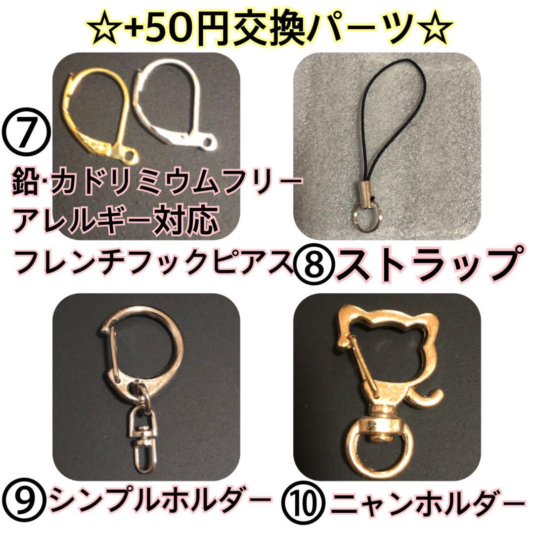 憧れ 1112】ぐで猫 ピアス ハンドメイド レジン イヤリング可 桜 ピアス