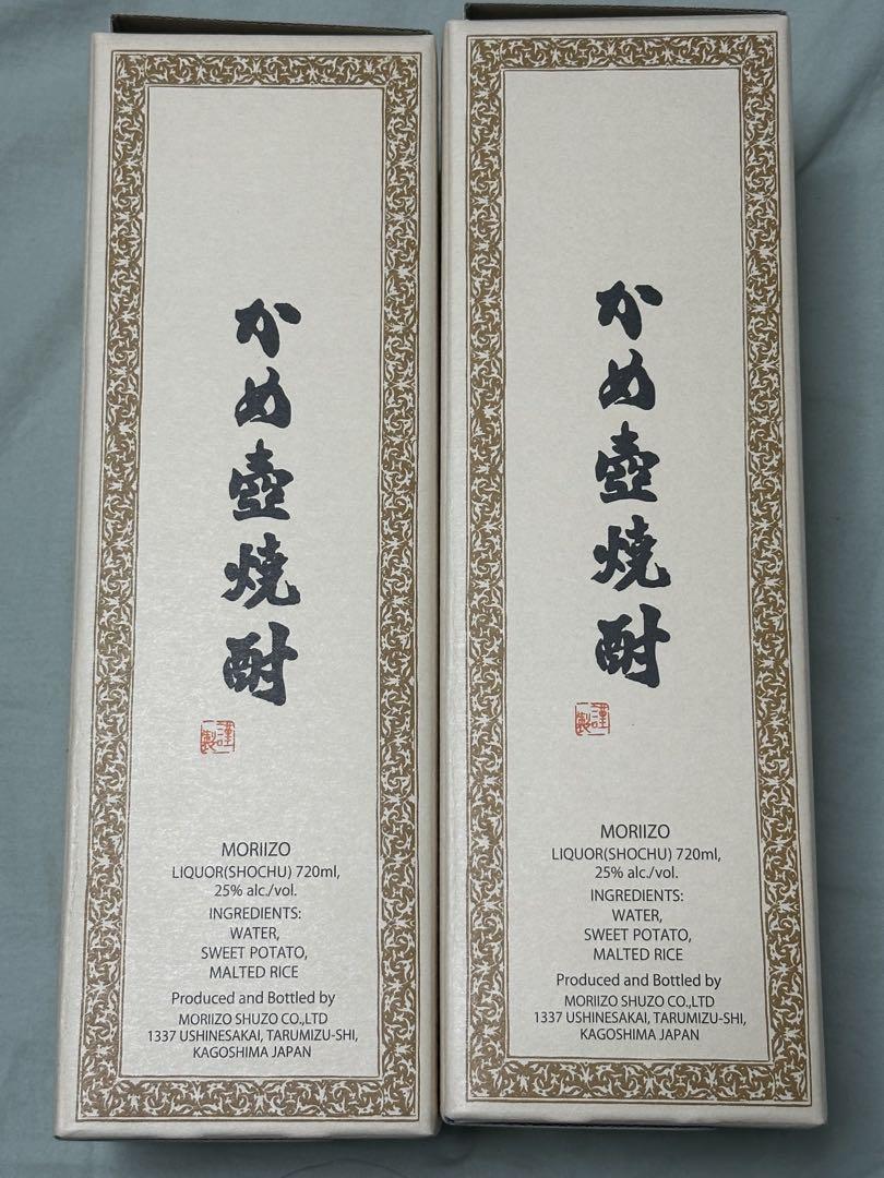 720ml
