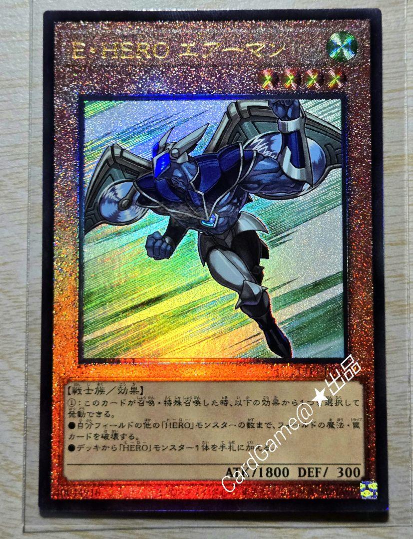 PSA9 遊戯王　E•HERO エアーマン　EU版　レリーフ　OTS 遊戯王 E・HERO エアーマン UL レリーフ - メルカリ
