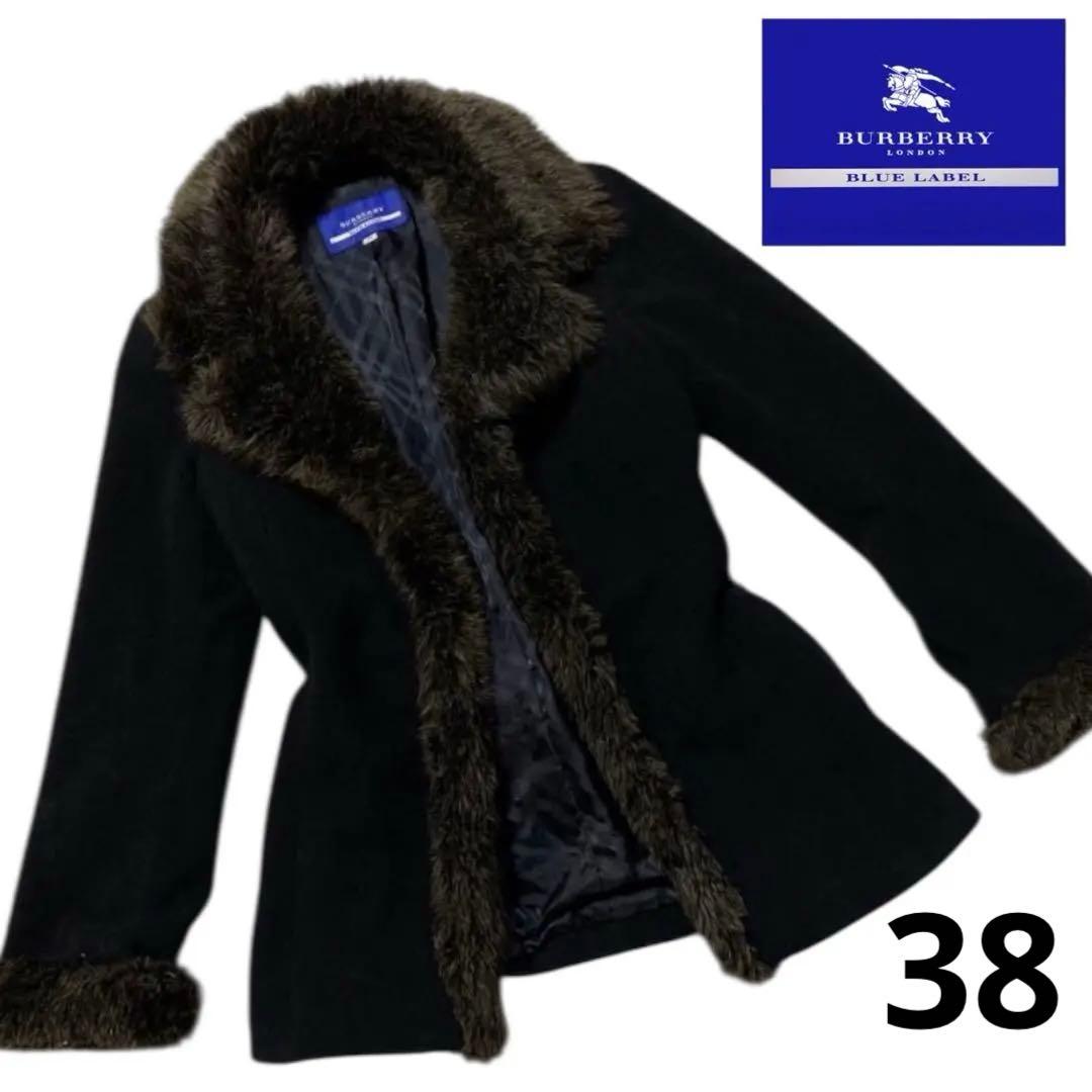 バーバリーブルーレーベル 裏ノバチェック ファー付コート 黒 38