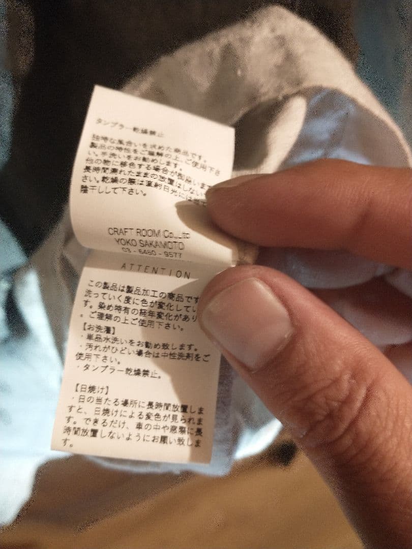 yoko sakamoto 製品染め オープンカラー ワークシャツ ジャケット