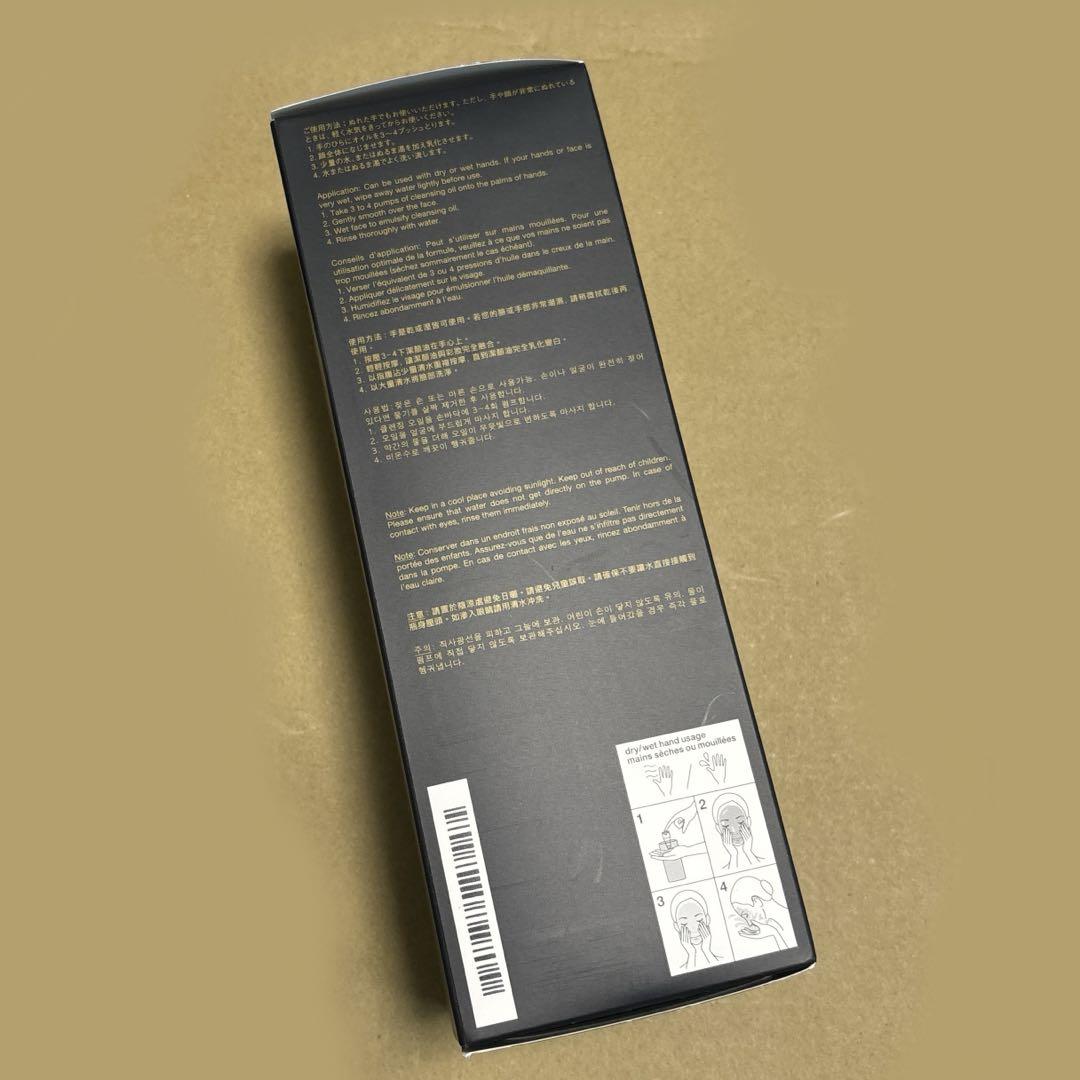 シュウウエムラ アルティム8∞スブリムビューティ クレンジングオイル 450ml
