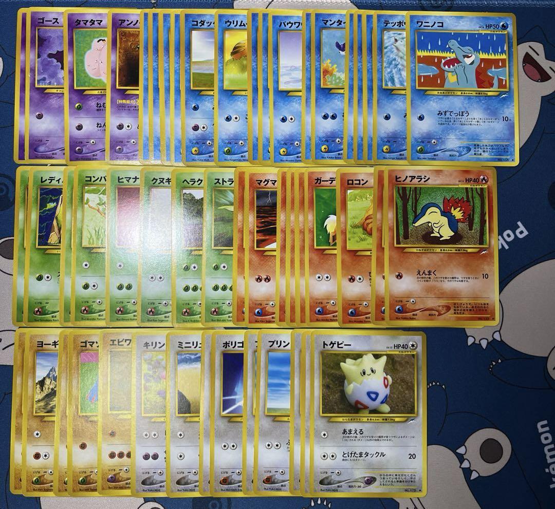 ポケモンカード 旧裏60枚 まとめ売り 【K5511-3 - メルカリ
