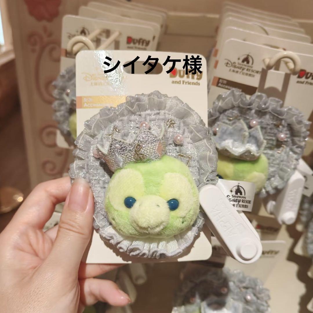 シイタケ様