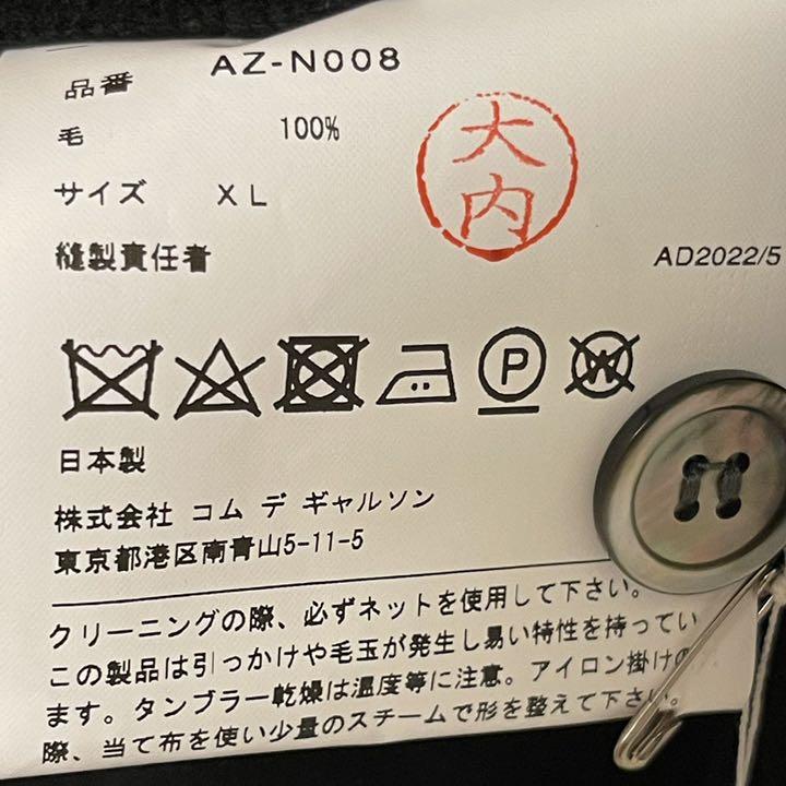 新作ウエア カーディガン-【新入荷】 COMME des GARCONS メンズ ハート ...