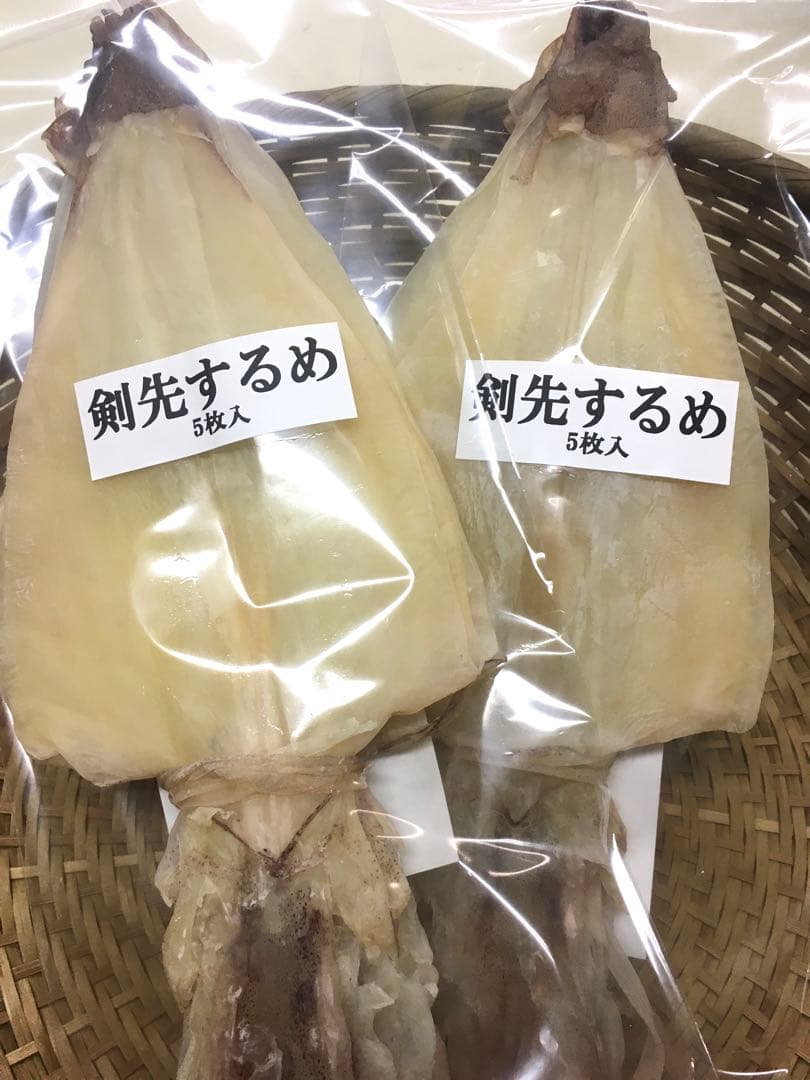 ポジ☆ネガ様　剣先5枚入約153g 、約156g、約161g 、約167g