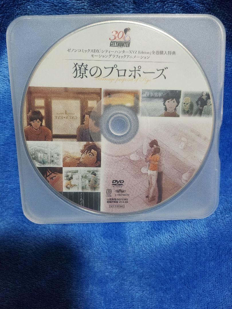 オリジナル 遠山の金さん捕物帳vol.2コレクターズDVD6枚 中村梅之助 セル TVドラマ