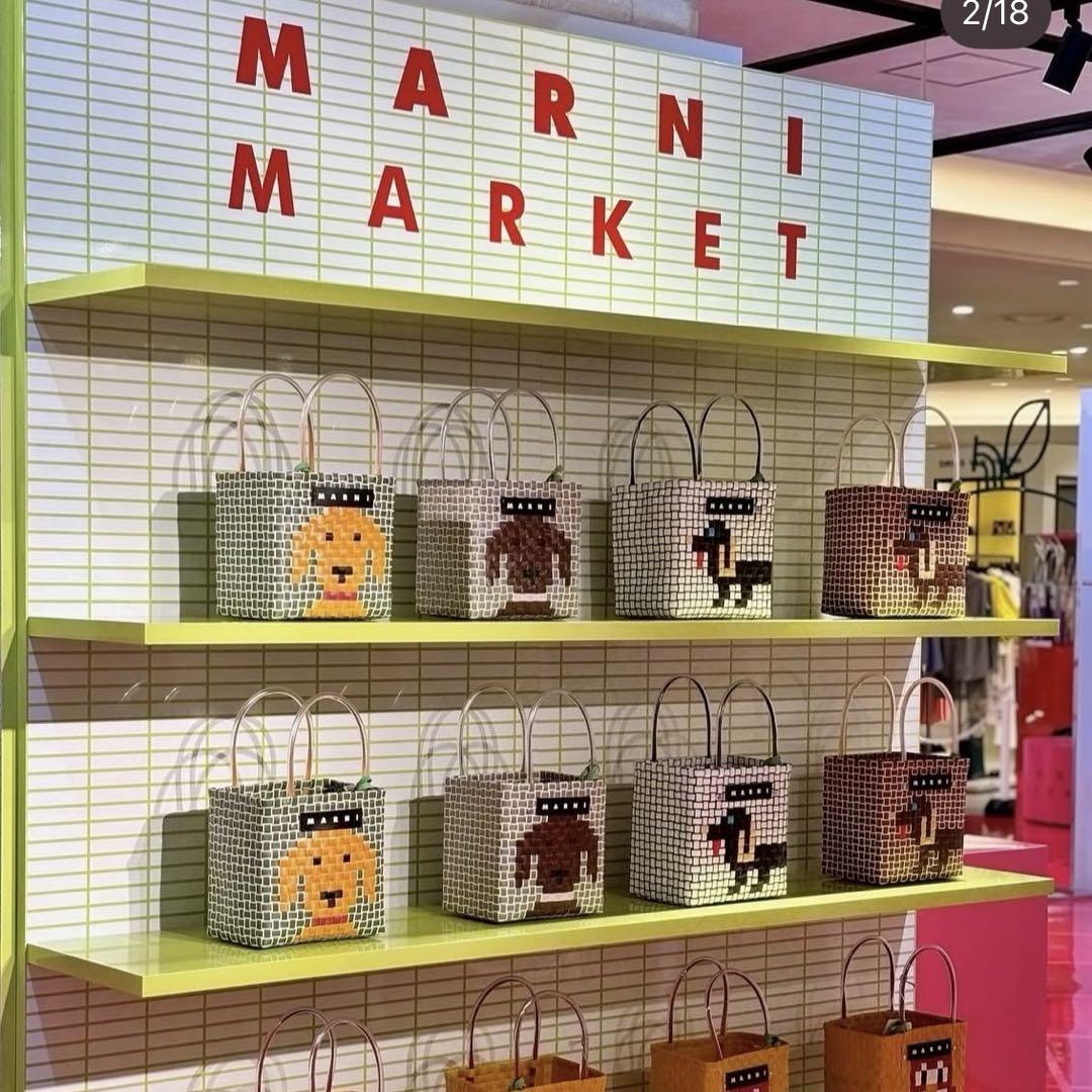 【新品】MARNI MARKET アニマルバスケット ブラックドッグ