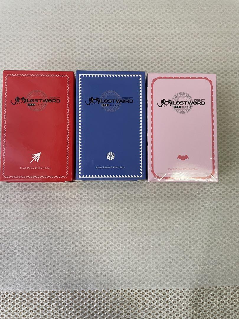 東方ロストワード　香水　 新品・未使用品　3個セット