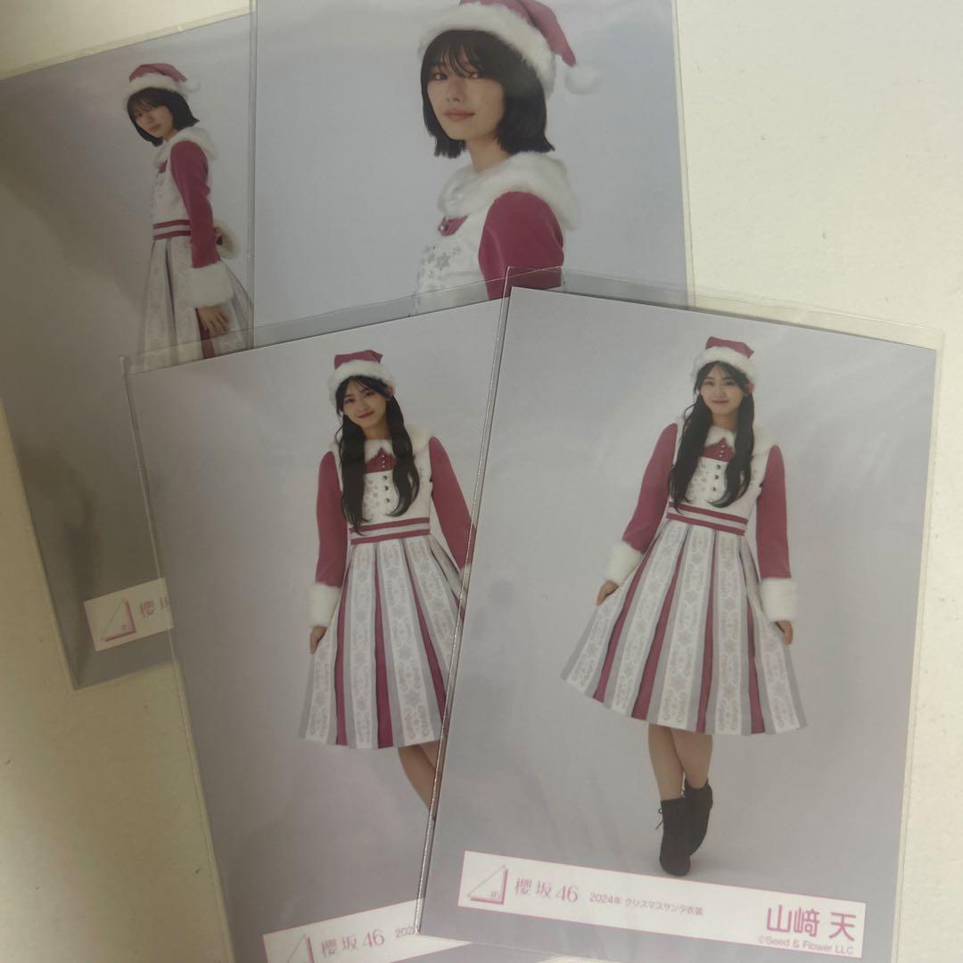 櫻坂46 生写真 クリスマスサンタ衣装 チュウ ヒキ 藤吉夏鈴 山崎