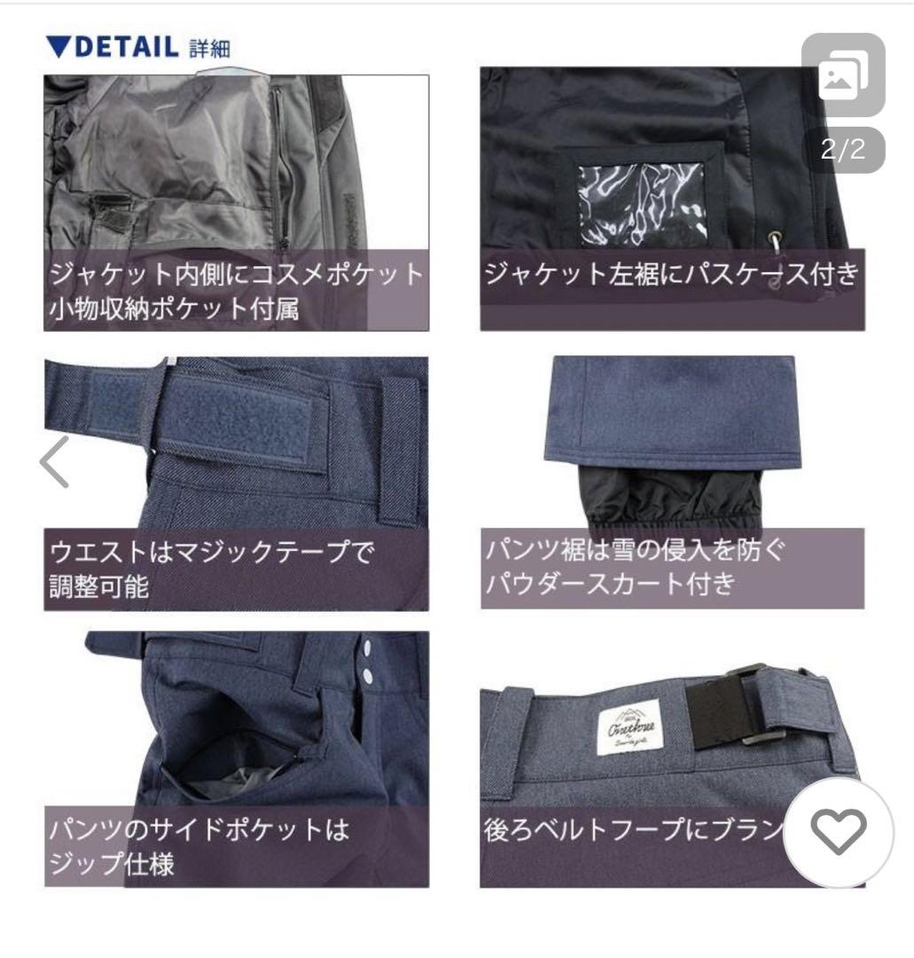 新品・未使用　ONYONE ボードウェアスキーウェア　レディース 上下セット L