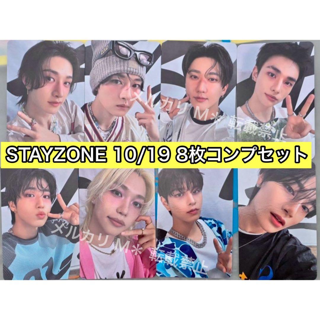 Stray Kids スキズ STAY ZONE 10/19 トレカ セット