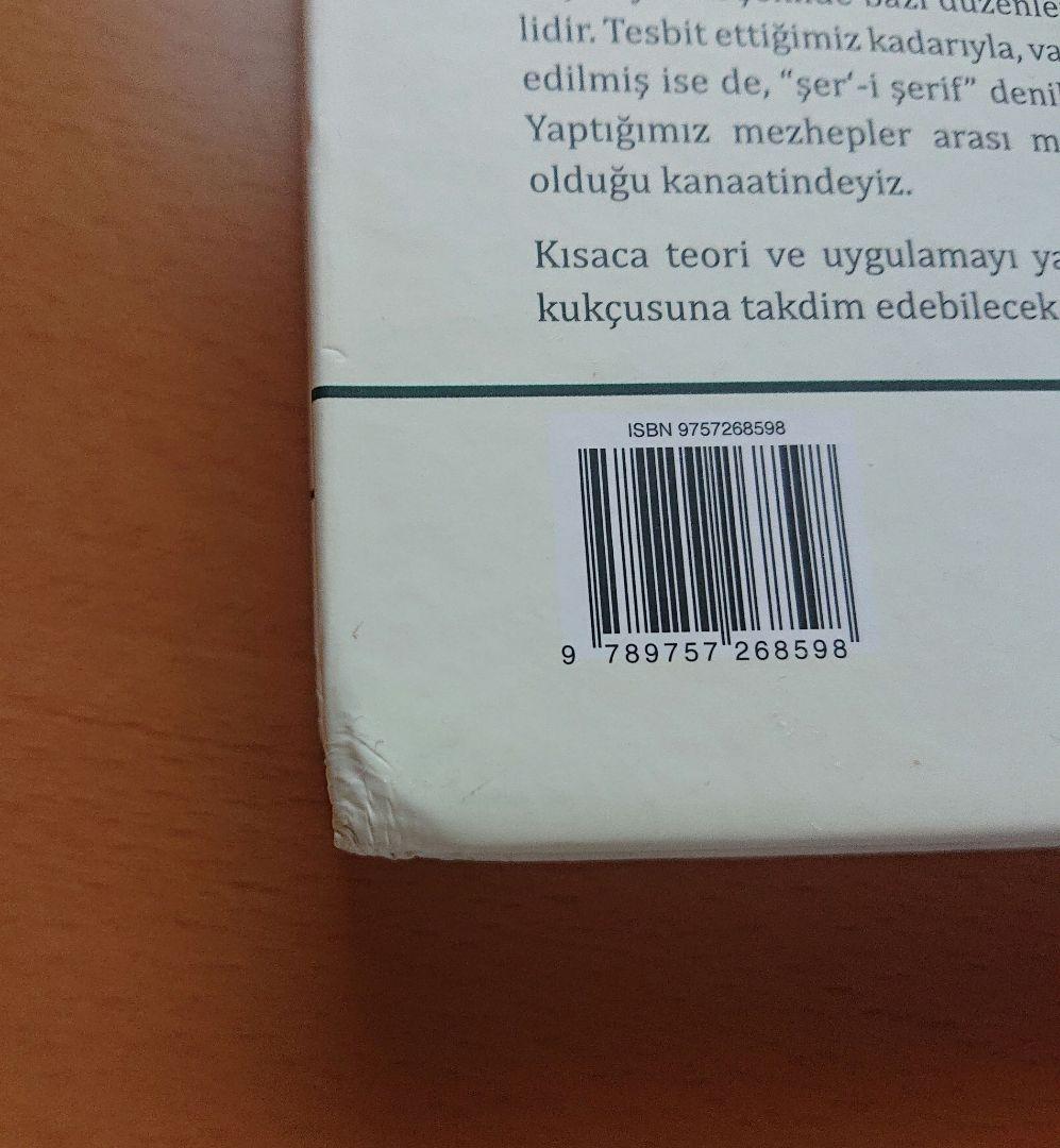 トルコ語　イスラム法とオスマントルコの実践におけるワクフ 【新品訳あり】