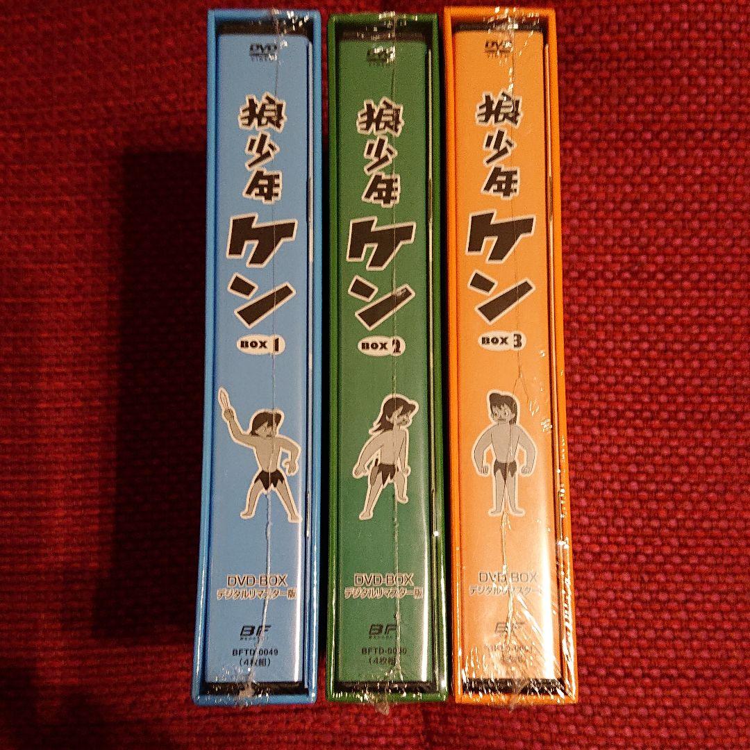 お得在庫 狼少年ケン ~Part3 デジタルリマスター W0IKV-m54948583470 DVD-BOX Part1 セール高品質