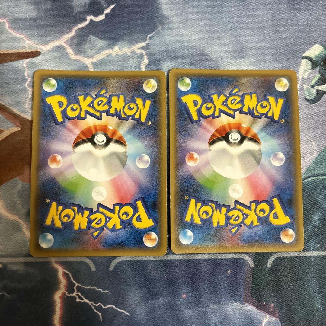 ポケモンカード　ネストボール　ミラー　GXバトルブースト 2枚