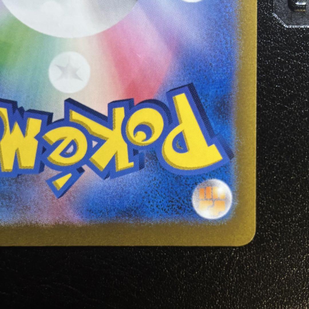 【早い者勝ち】ポケモンカード　Vstarユニバース　アルセウスVstar　ur