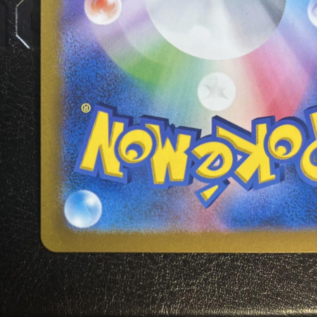 【早い者勝ち】ポケモンカード　Vstarユニバース　アルセウスVstar　ur